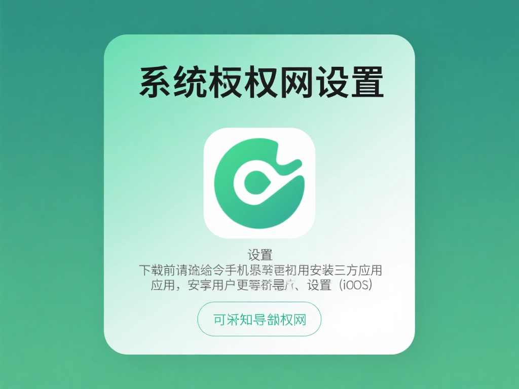 教你安装网址百家乐官方APP，畅享便捷娱乐体验