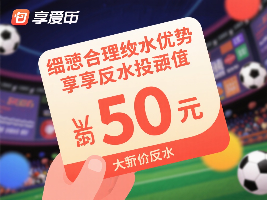 揭秘百家乐高手秘籍：寻找制胜之道与盈利技巧